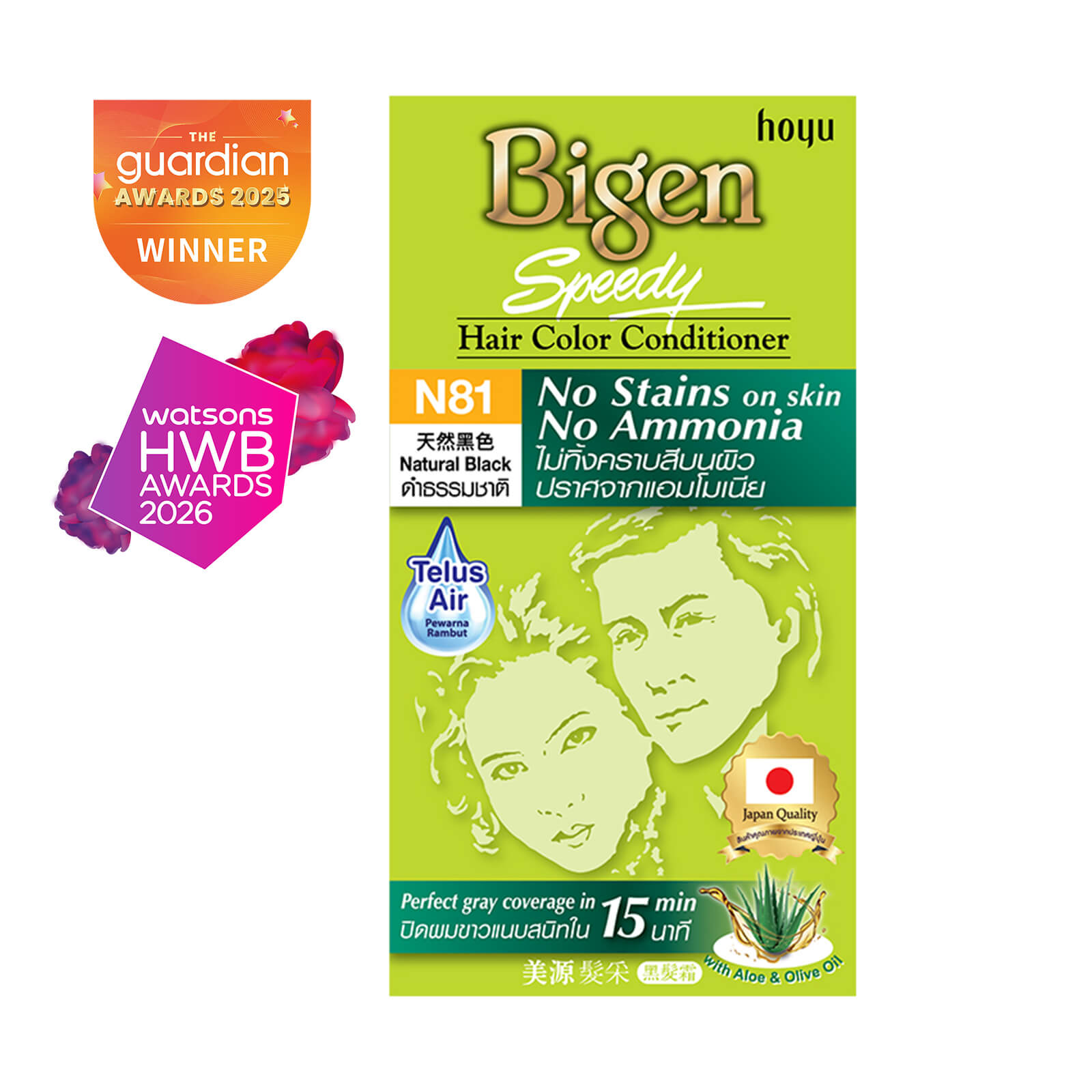 BIGEN Speedy No Stains