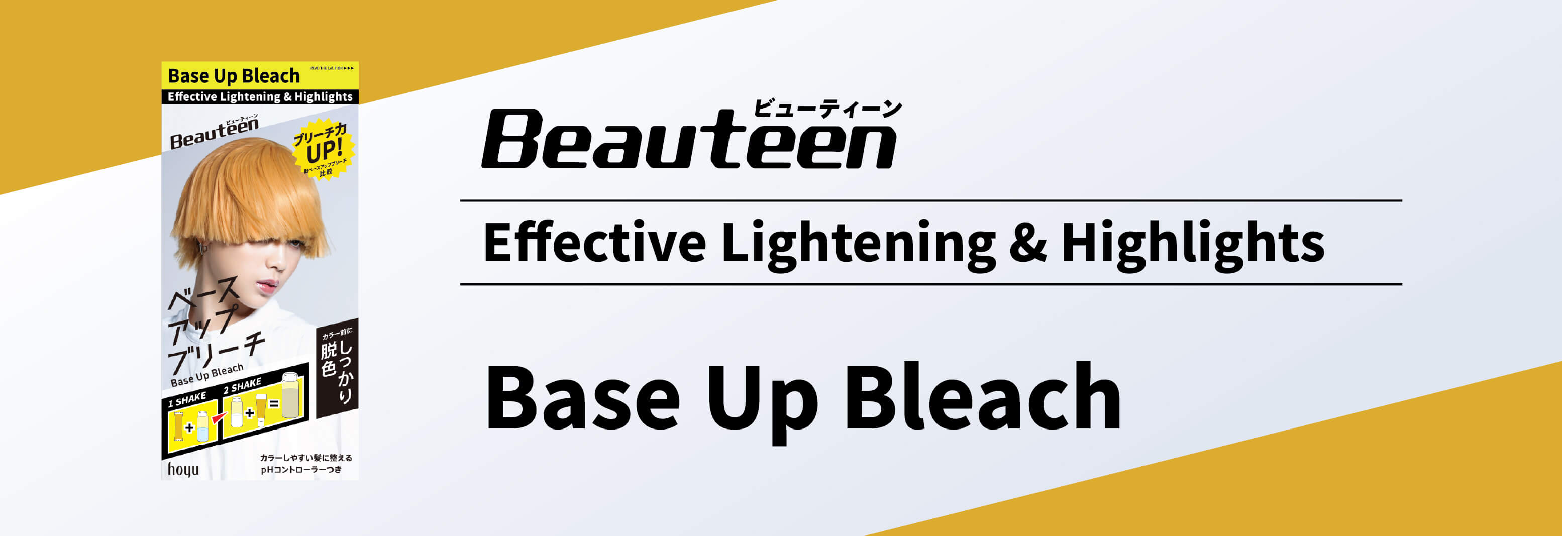 BEAUTEEN Base Up Bleach