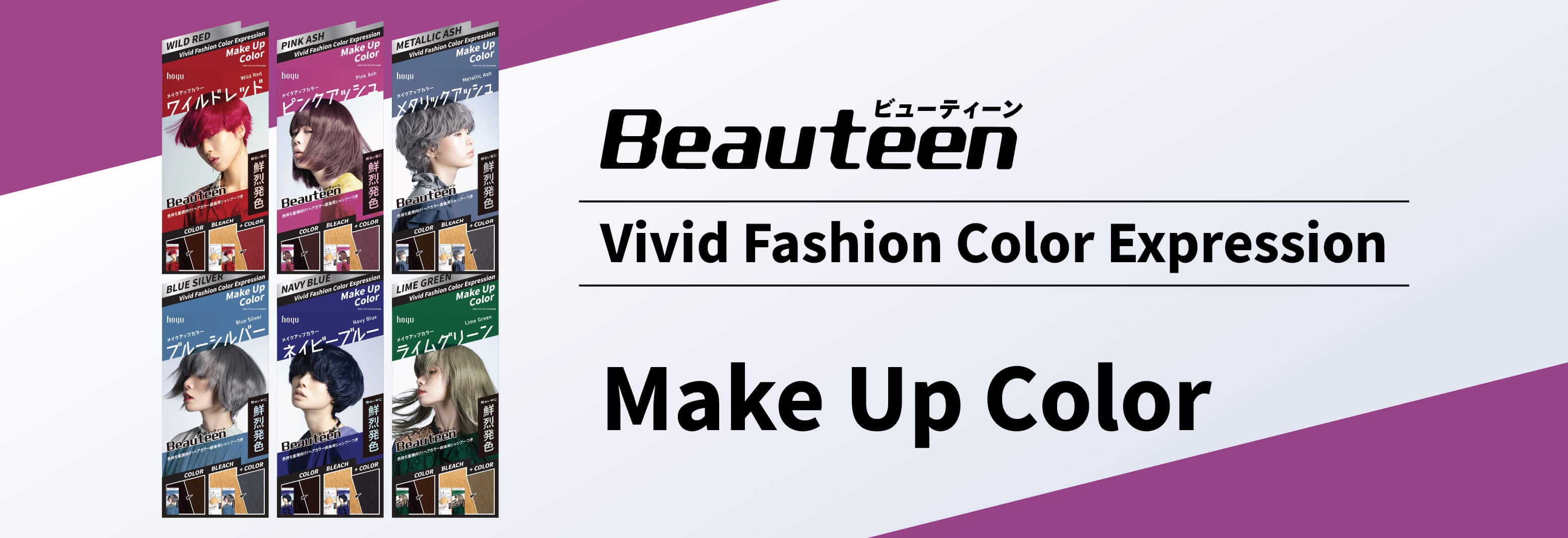 BEAUTEEN Make Up Color