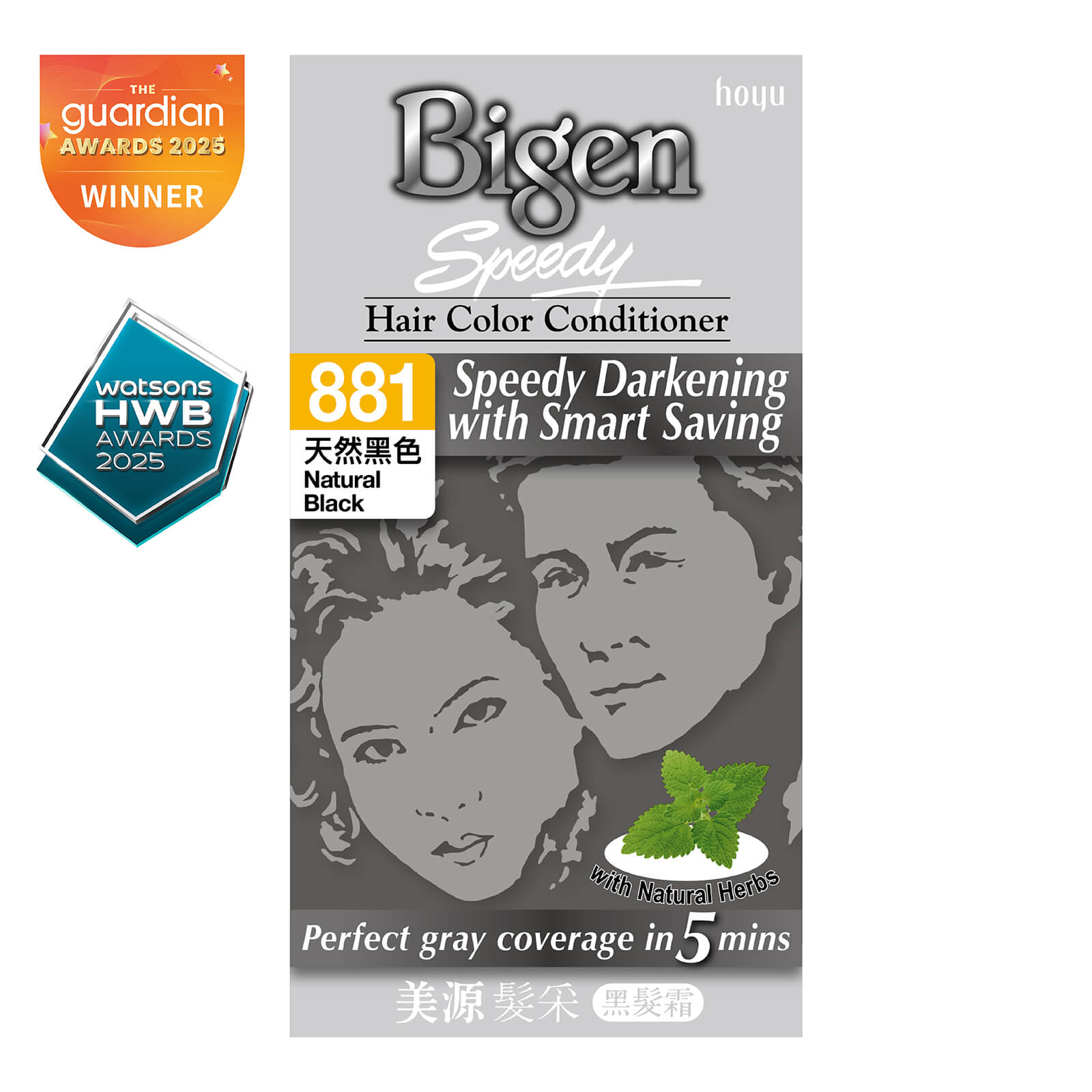 BIGEN Speedy Hair Color Conditioner