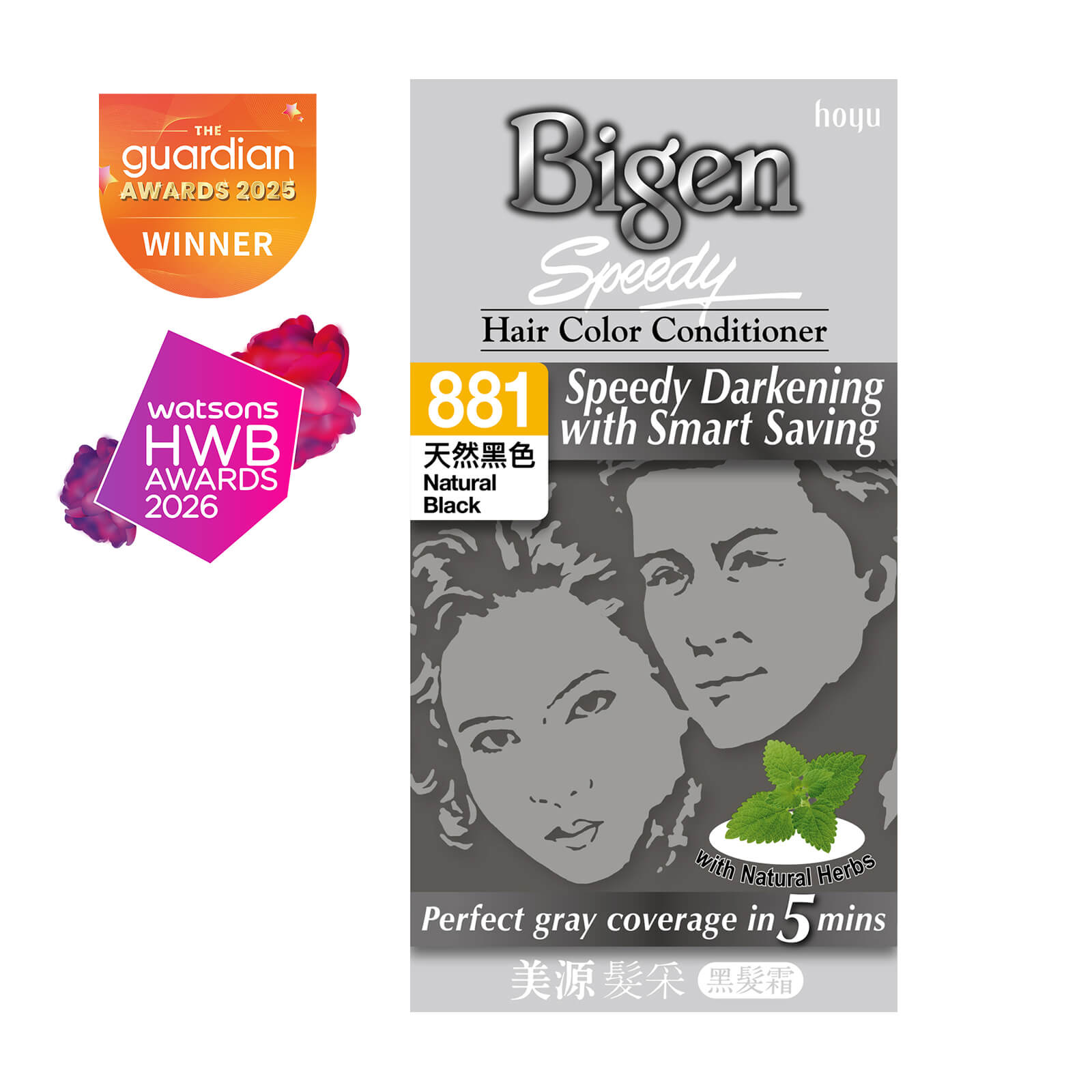 BIGEN Speedy Hair Color Conditioner