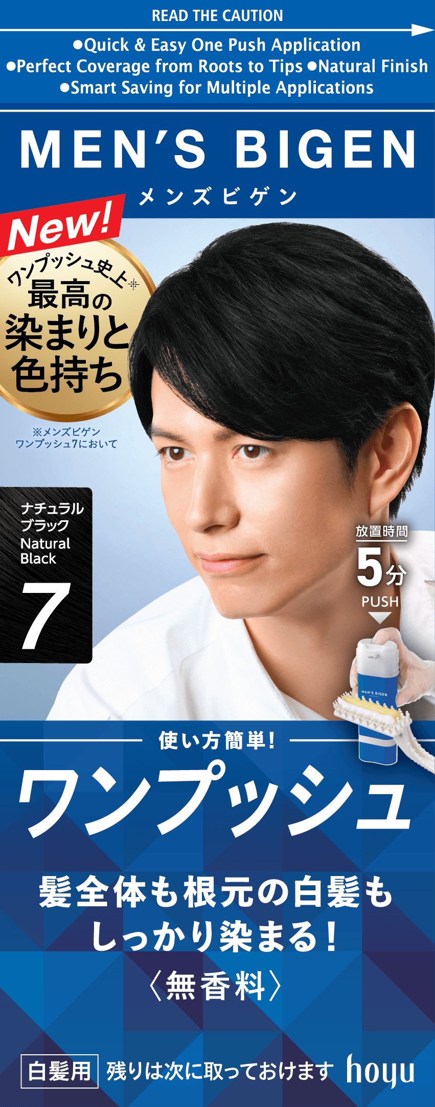 MEN’S BIGEN Cream Color