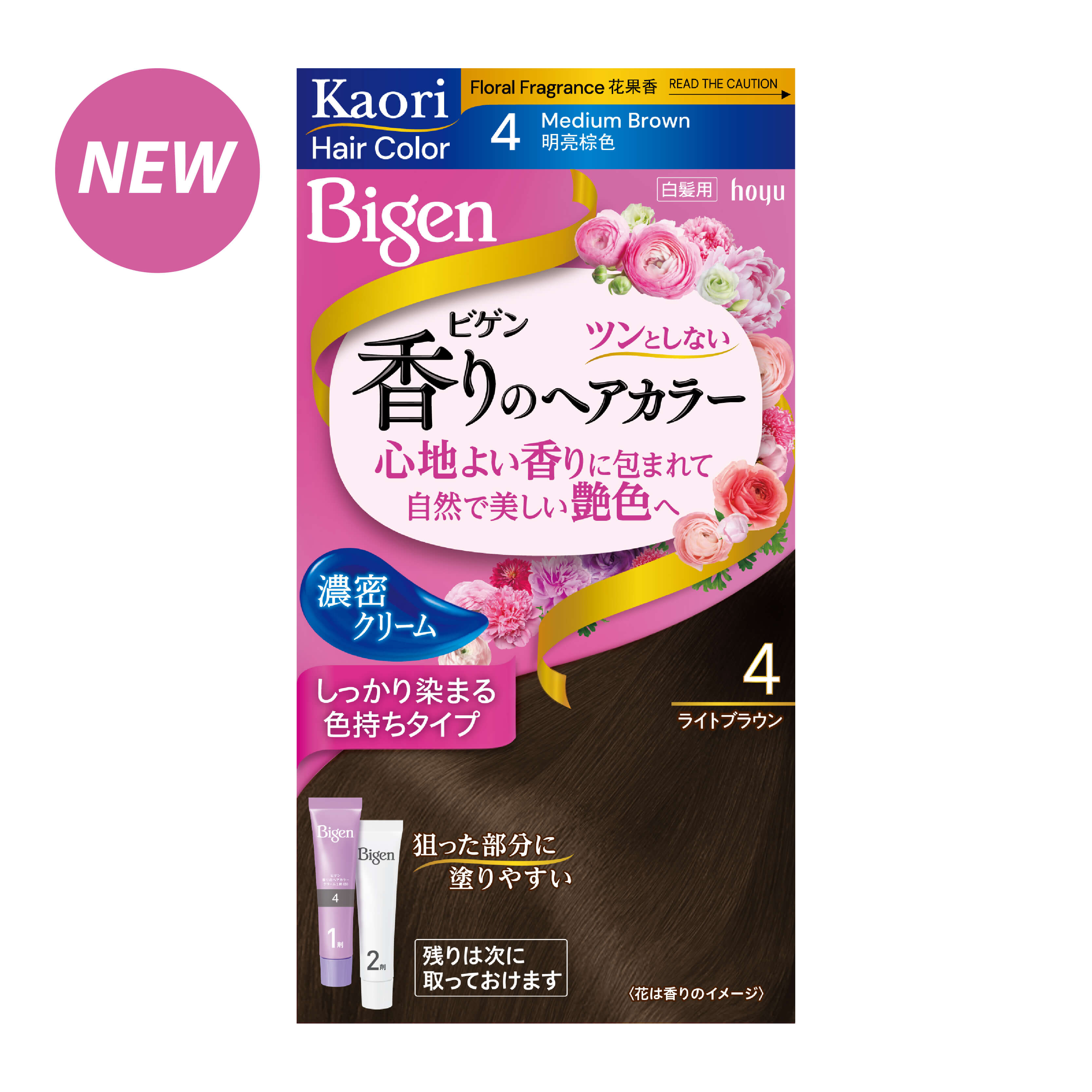 BIGEN Kaori Hair Color
