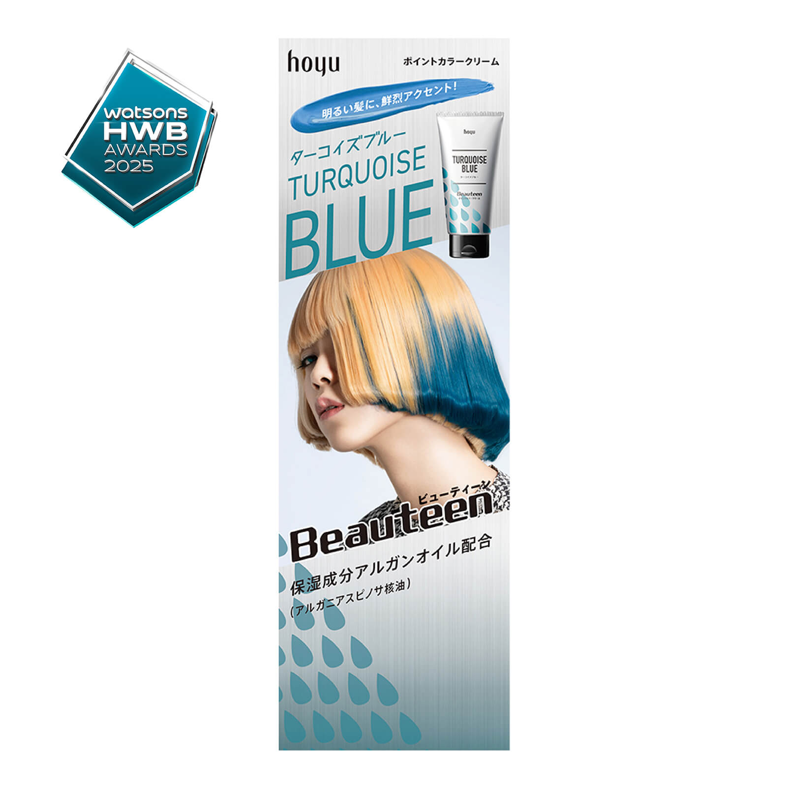 BEAUTEEN Point Color Cream