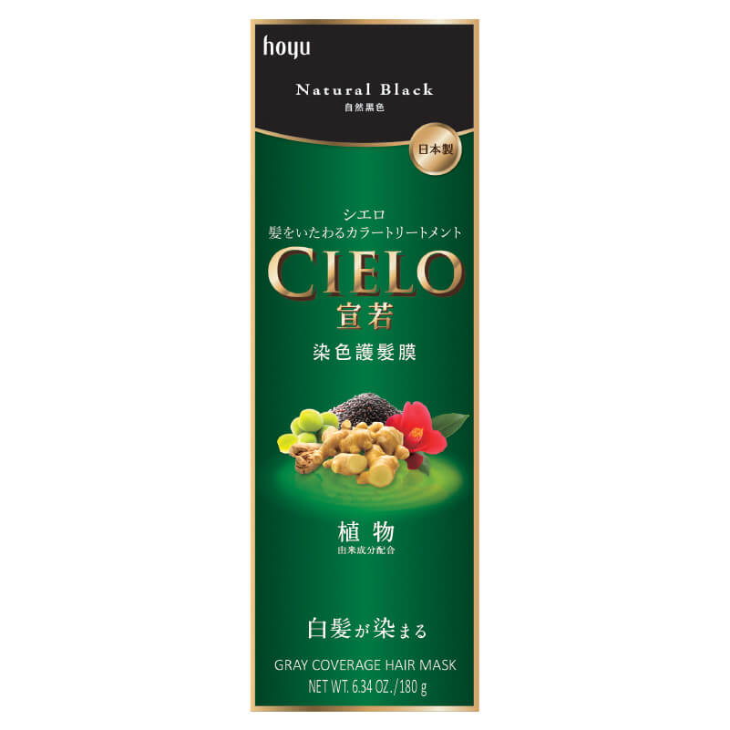 CIELO Hair Color Treatment