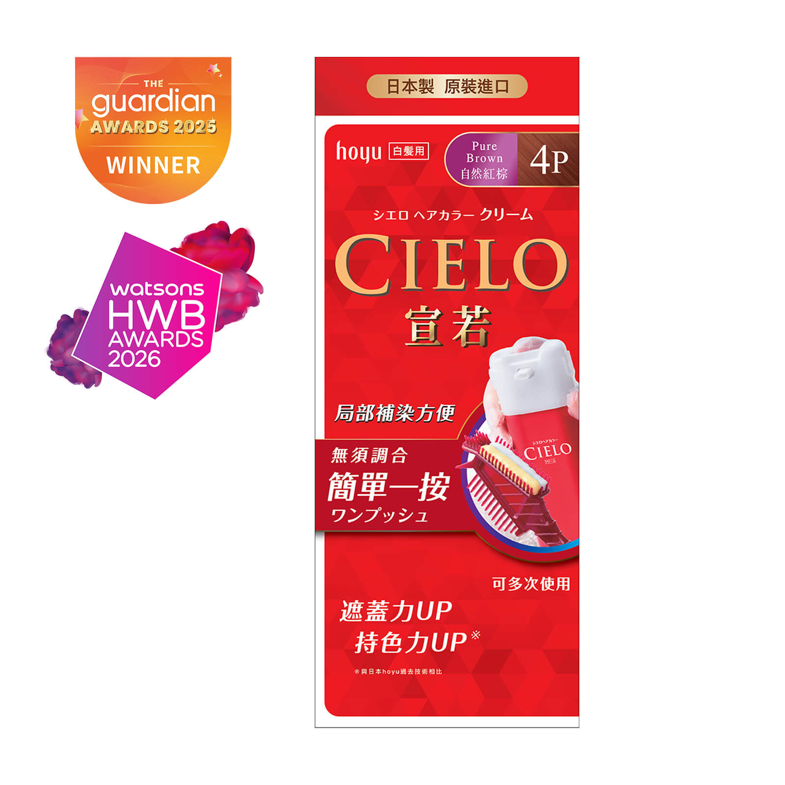 CIELO Cream Hair Color