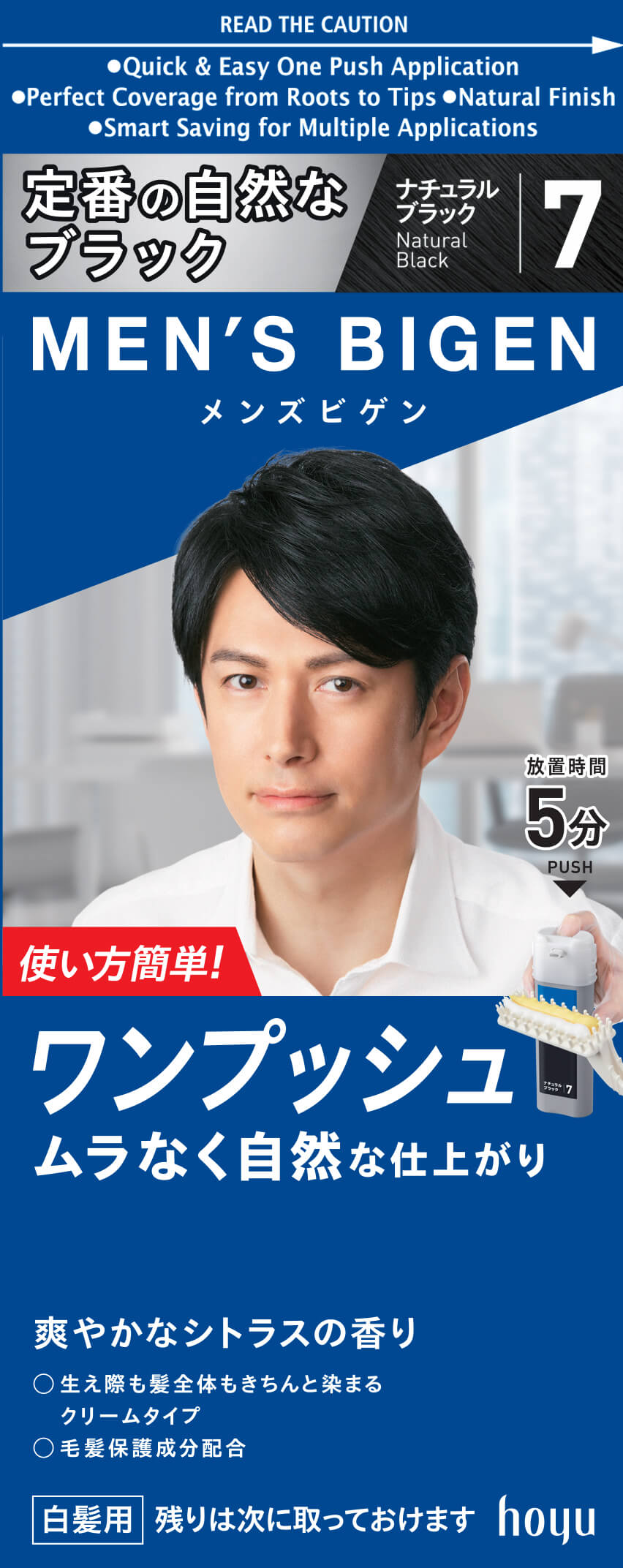 MEN’S BIGEN Cream Color